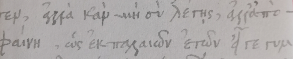 Ausschnitt aus einer alten Handschrift eines Textes von Lukian, der als Coverbild verwendet wurde.